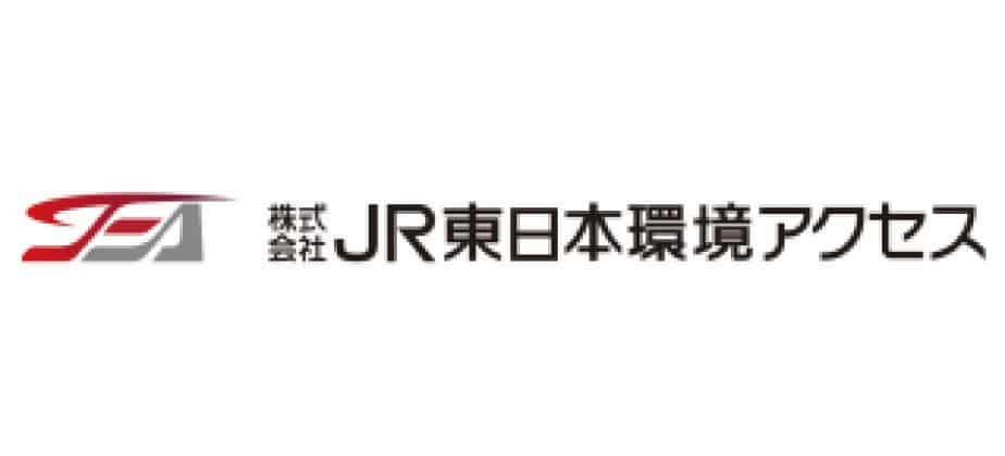JR東日本環境アクセス