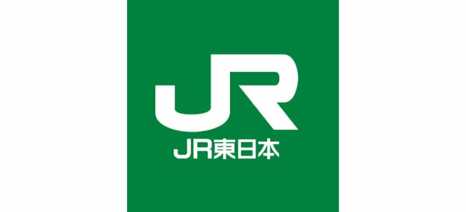 東日本旅客鉄道【JR東日本】