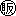 販