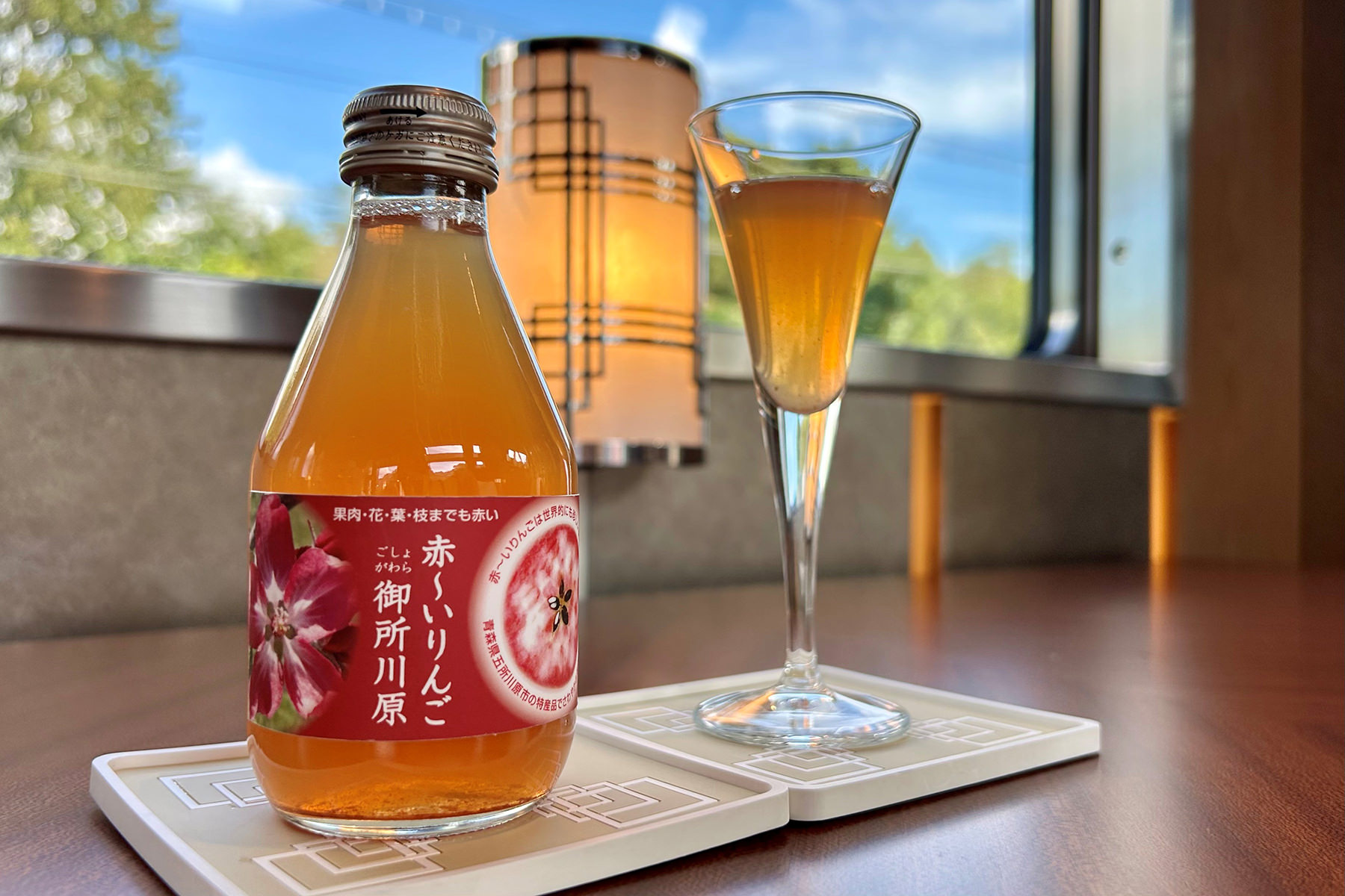 赤いりんごジュース