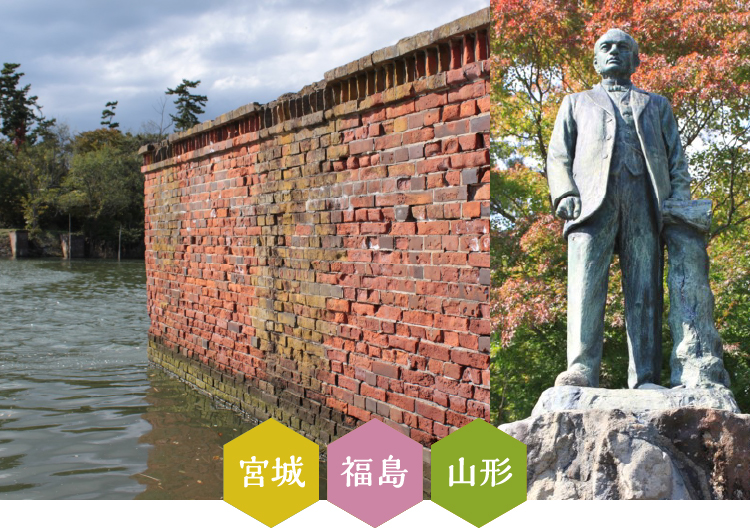 宮城・福島・山形