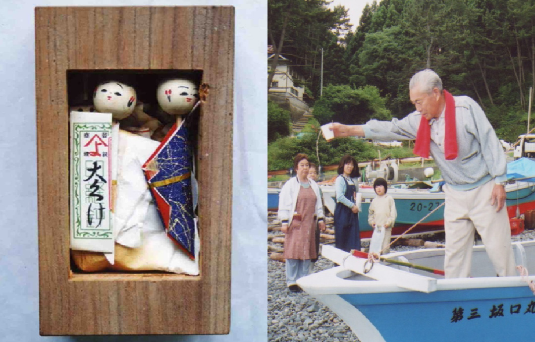 船霊のご神体と、船下ろしの様子の写真