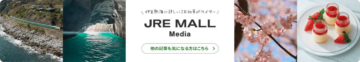 ジェイアールイーメディア