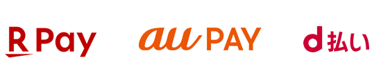 楽天ペイ au PAY d払い