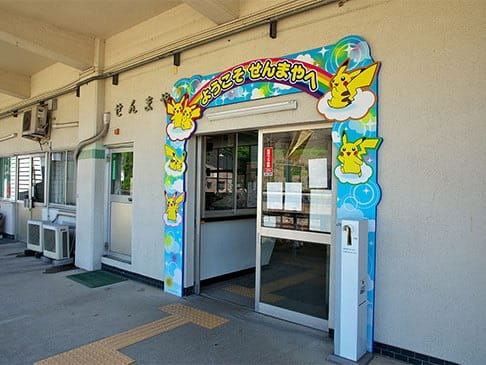 写真:千厩駅